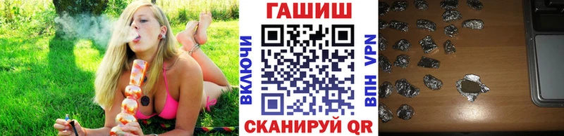 Все наркотики Кимовск ГАШИШ  КОКАИН  Меф  Каннабис 