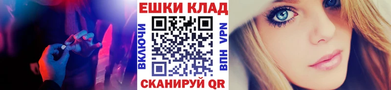блэк спрут вход  Кимовск  Ecstasy 99% 