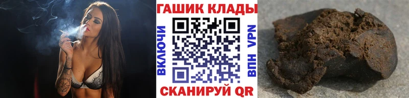 Гашиш Изолятор  мориарти как зайти  Кимовск  купить закладку 