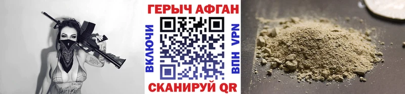 hydra tor  Кимовск  Героин хмурый  продажа наркотиков 