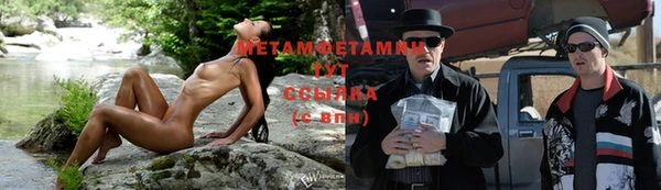 MESCALINE Абаза