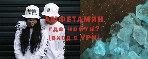 MESCALINE Абаза