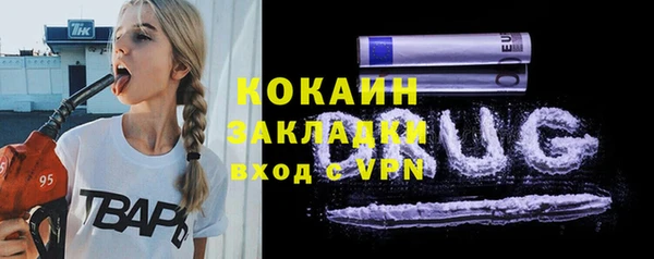 MESCALINE Абаза