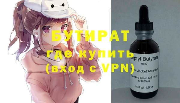 MESCALINE Абаза