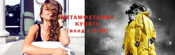 винт Абдулино