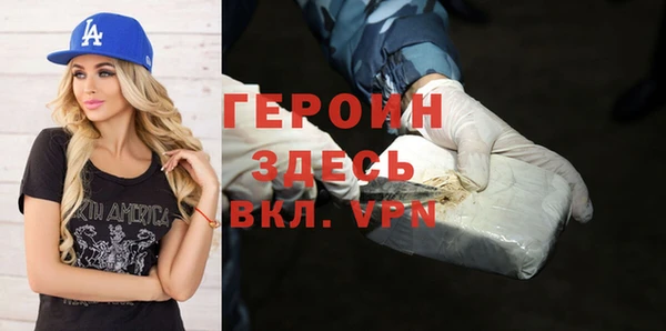 скорость Покровск