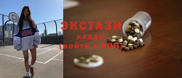 MESCALINE Абаза