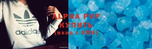 крисы Абинск
