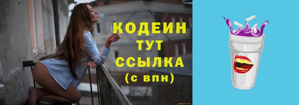 скорость Покровск