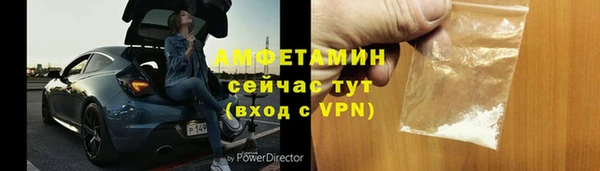винт Абдулино
