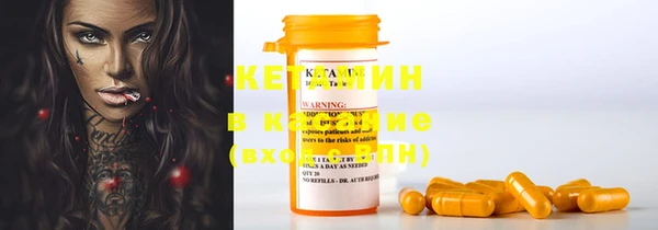 MESCALINE Абаза