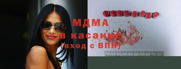 стаф Покров