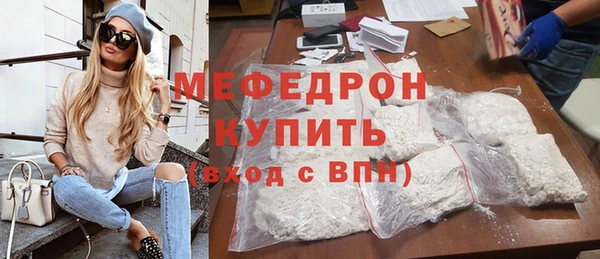 MESCALINE Абаза