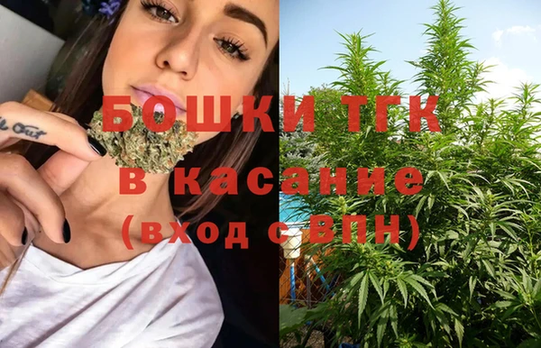 синтетический гашиш Покачи