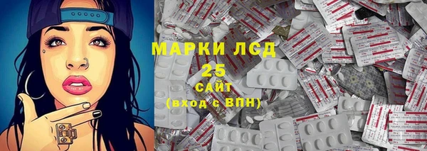 PSILOCYBIN Алексеевка