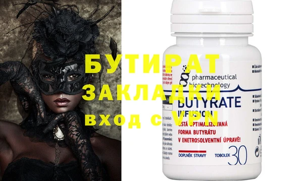 винт Абдулино