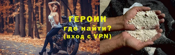 синтетический гашиш Покачи