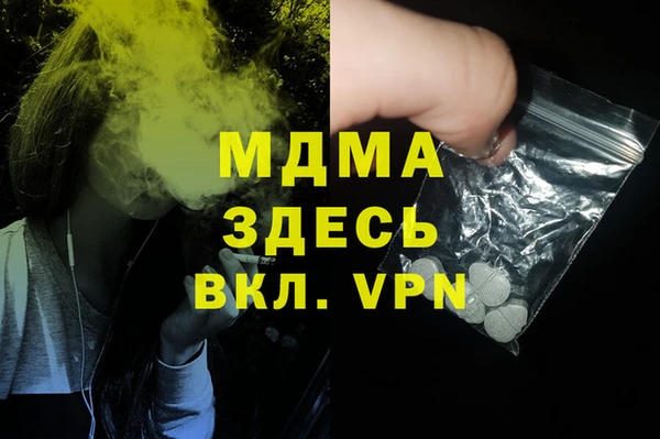 стаф Покров