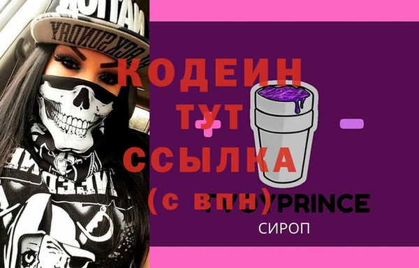 MESCALINE Абаза