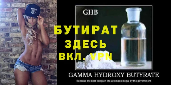 синтетический гашиш Покачи