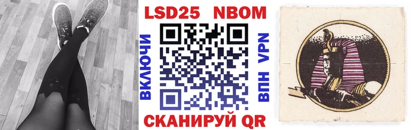 Марки NBOMe 1,8мг  наркота  Кимовск 