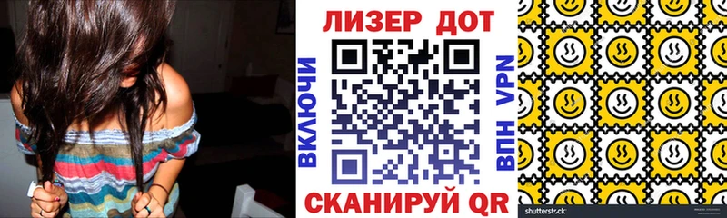 Марки 25I-NBOMe 1,8мг Кимовск