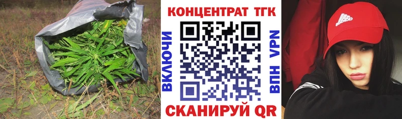 Дистиллят ТГК гашишное масло  цены   Кимовск 